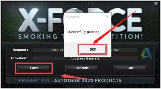 cad2020破解激活教程