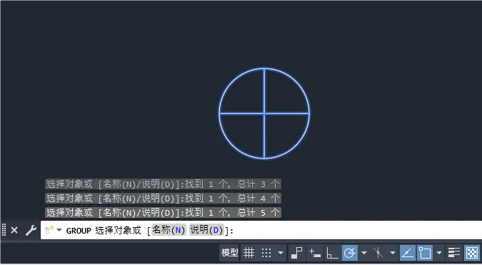 CAD2024的G命令怎么使用