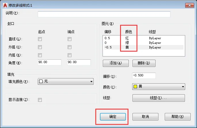 CAD2018怎么画每条不同颜色的多线