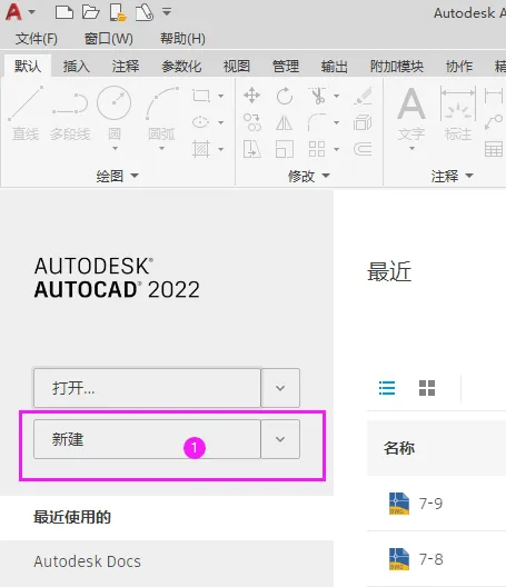 cad利用正交画矩形