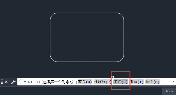 cad矩形圆角怎么取消