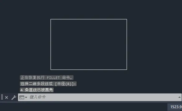 cad矩形圆角怎么取消