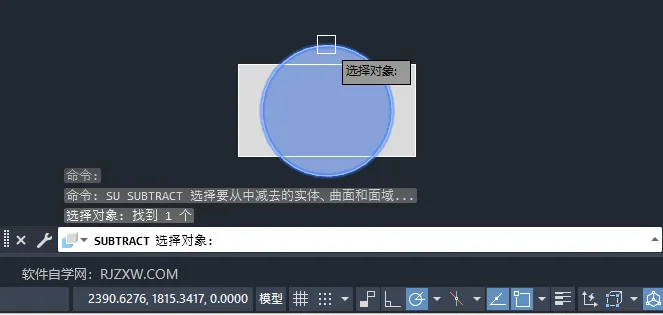 cad减去多余的面域详细介绍