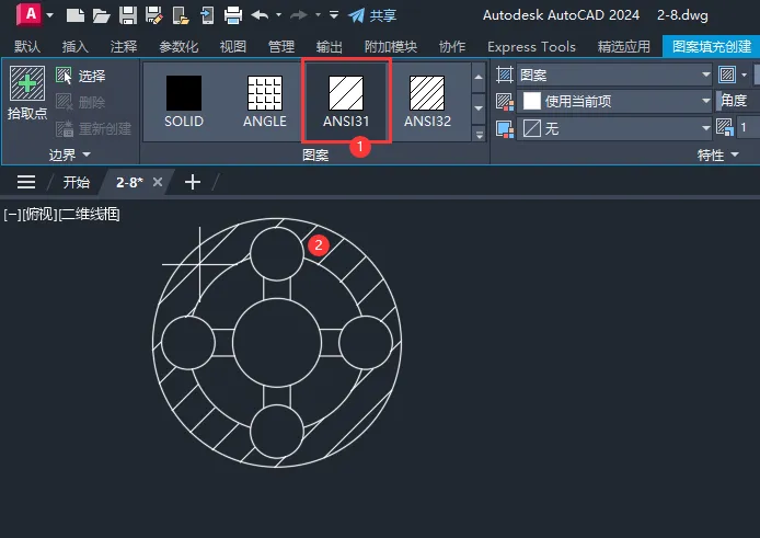CAD图案如何填充