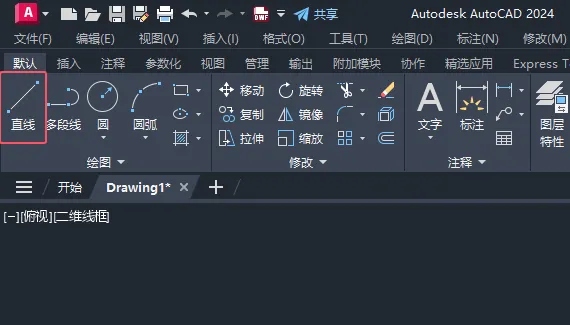 CAD2024绘制消防中水泵结合器图标