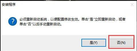 CAD2017安装教程与激活方法详细讲解