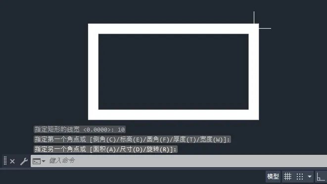 cad矩形怎么设置长宽？cad矩形设置长宽的方法