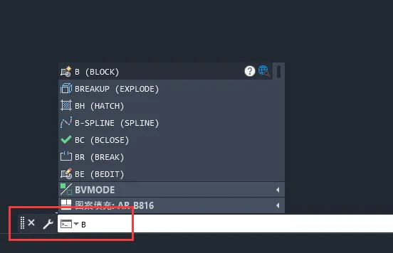 CAD2020的B命令怎么用
