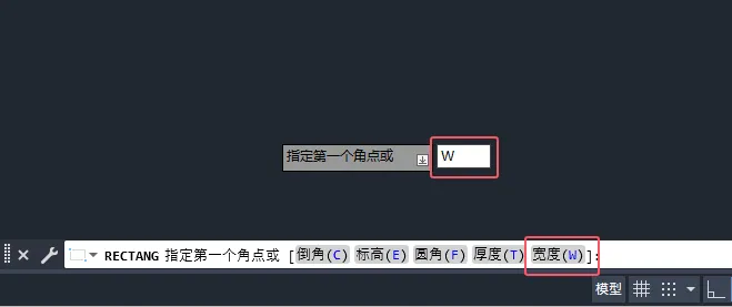 cad矩形怎么设置长宽？cad矩形设置长宽的方法