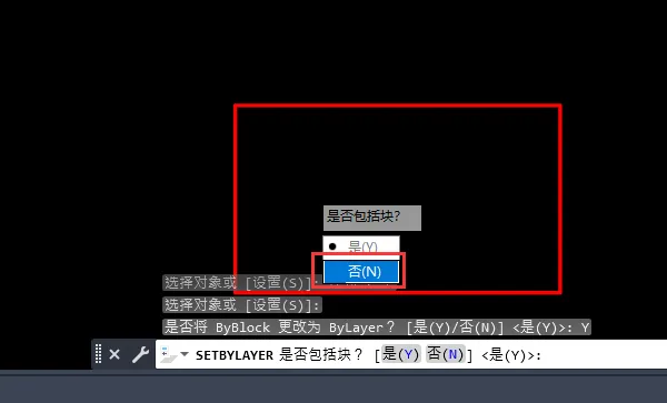 cad2023矩形怎么恢复默认