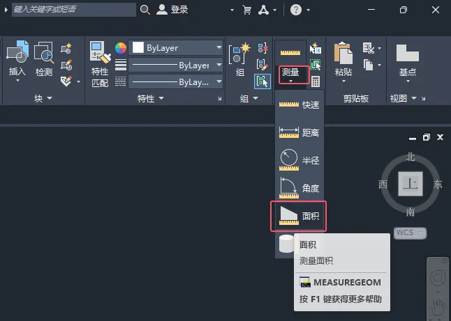 cad圆形面积测量