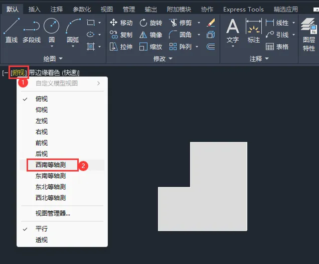 CAD2024软件怎么拉伸对象为实体