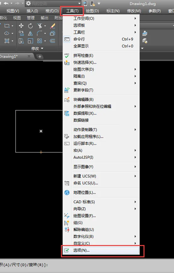 cad自动捕捉标记不见了怎么办