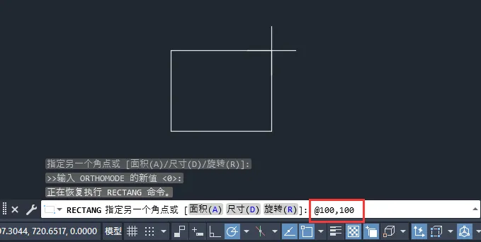 cad正方形怎么输入尺寸