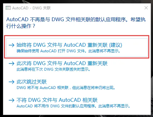 CAD2017安装教程与激活方法详细讲解