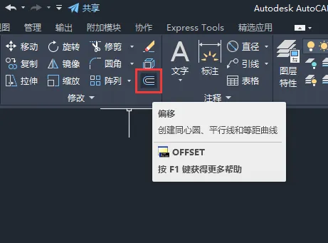 CAD如何画污水池图形的方法