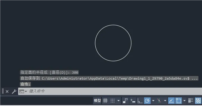 CAD2024的C命令怎么用