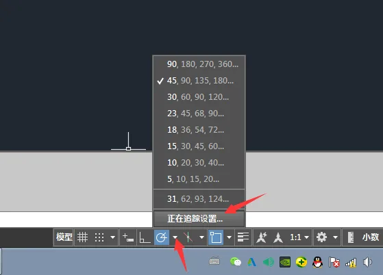 CAD2019怎么设置极轴追踪附加角