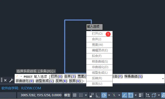 cad如何删除矩形中某一段线条