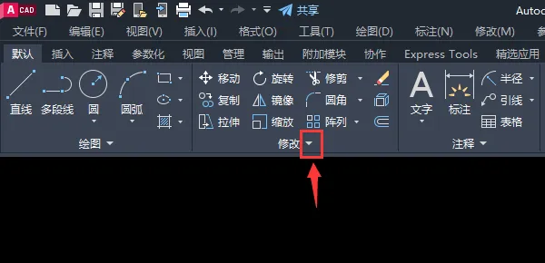 cad2023矩形怎么恢复默认