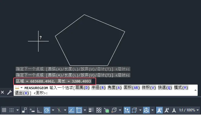 cad怎么测量面积