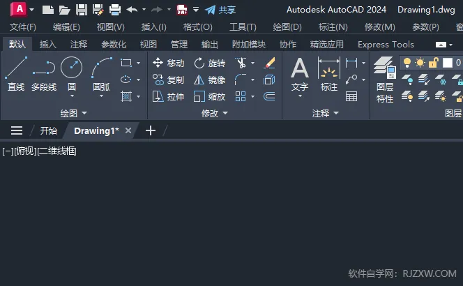 cad中怎么导入jpg图片的详细教程