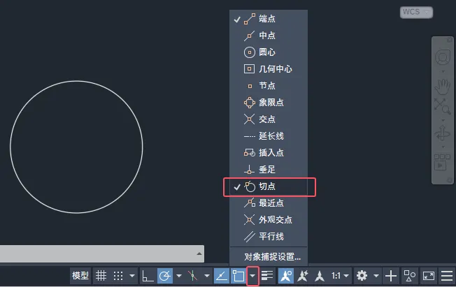 cad圆与直线相切快捷命令
