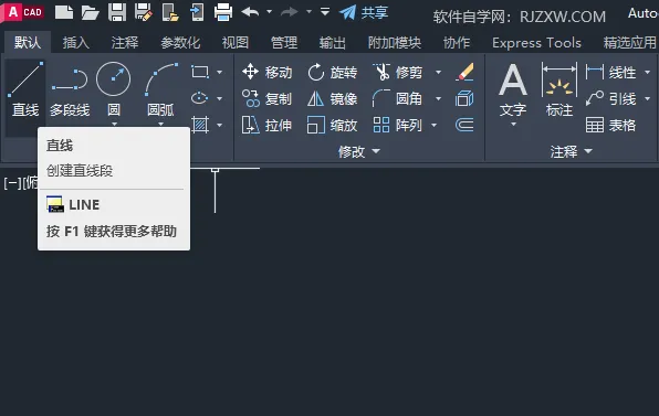 CAD2023绘制气体火灾探测器图例的方法