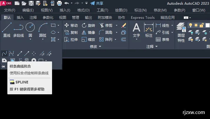 CAD2023样条曲线拟合工具怎么使用