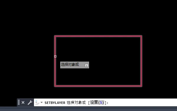 cad2023矩形怎么恢复默认