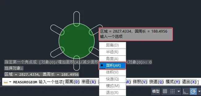cad圆形面积测量