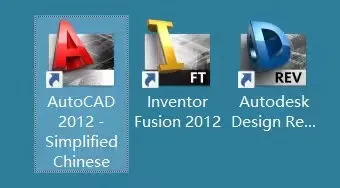 cad2012软件安装教程图解