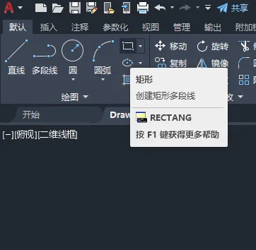 CAD如何画污水池图形的方法