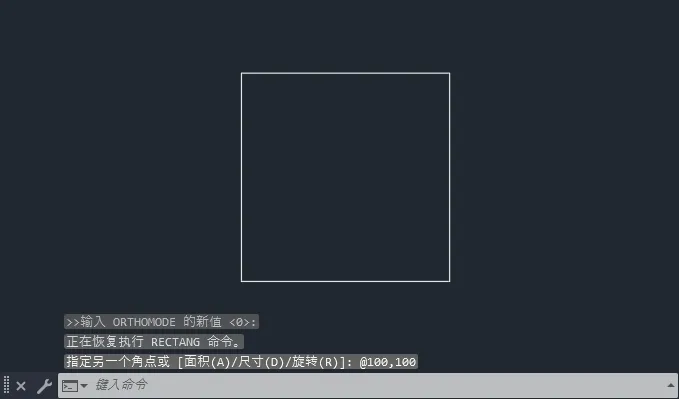 cad正方形怎么输入尺寸
