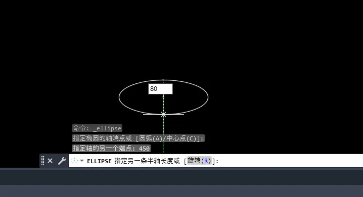 CAD2023怎么用轴、端点创建椭圆呢？