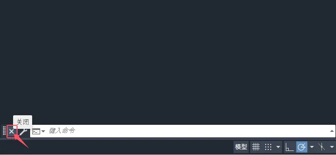 第6课：CAD2025如何关闭与打开命令栏的方法