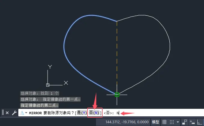CAD2025如何镜像时不删除源对象？CAD2025镜像时不删除源对象的方法