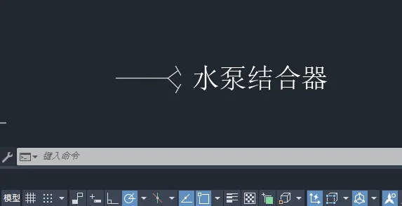 CAD2024绘制消防中水泵结合器图标