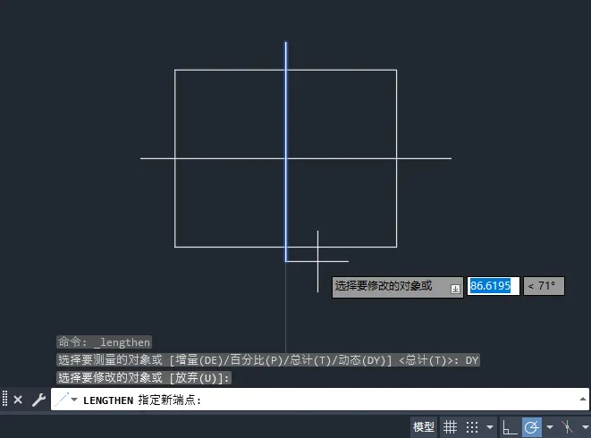 CAD2025如何动态拉长直线