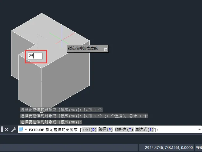 CAD2024软件怎么拉伸对象为实体
