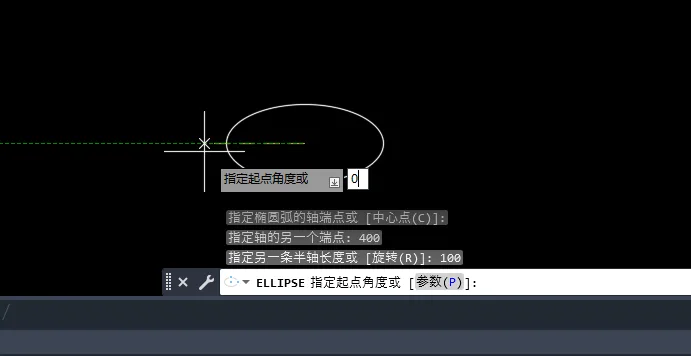 CAD2023软件里面怎么创建椭圆弧