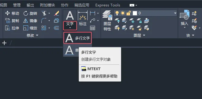 CAD2024绘制消防阀门图例的方法