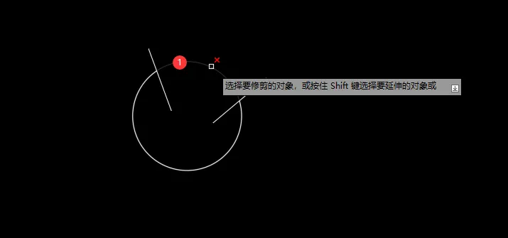 cad2023如何剪切掉圆的一部分