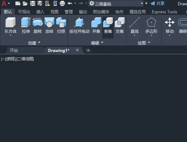 CAD怎么从草图与注释转到三维基础