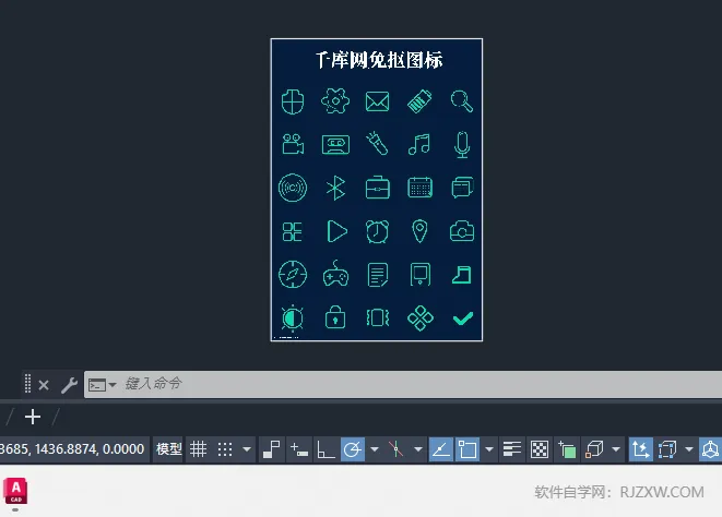 cad中怎么导入jpg图片的详细教程