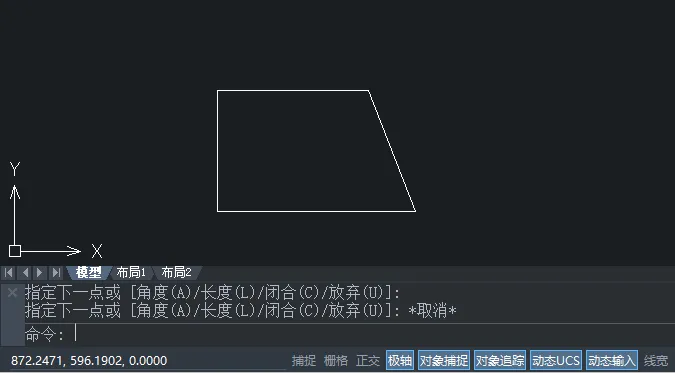 中望CAD2020怎么使用偏移的方式创建射线？