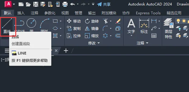 CAD2024绘制一个电话图标