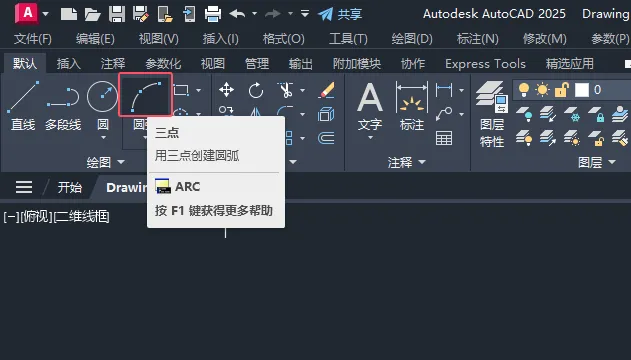 CAD电动调节执行机构图标怎么画