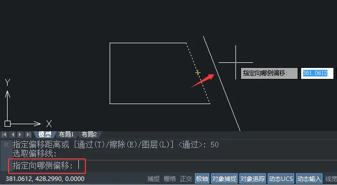 中望CAD2020怎么使用偏移的方式创建射线？