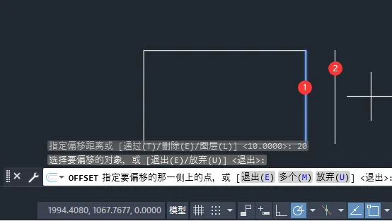 cad如何偏移矩形的一边？CAD偏移矩形一边的方法